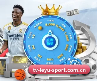 tv-leyu-sport.com.cn APP