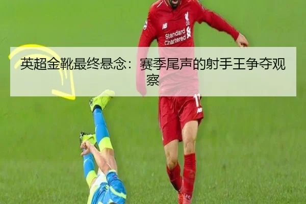 ying-chao-jin-xue-zui-zhong-xuan-nian-sai-ji-wei-sheng-de-she-shou-wang-zheng-duo-guan-cha-2-100.jpg